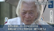 きょう「慰霊の日」 摩文仁で沖縄全戦没者追悼式