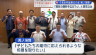 うるま市出身の力士 美ノ海関 「競技の裾野を広げたい」と意気込み