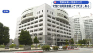 偽警察官 女性に暗号資産を購入させだまし取る