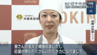 シェフ・オブ・ザ・イヤー・オキナワ　２０２６