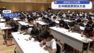 全沖縄暗算競技大会に約850人が参加