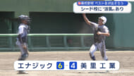 高校野球ベスト8が出そろう