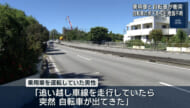 本部町　乗用車と衝突　自転車の男子高校生が意識不明