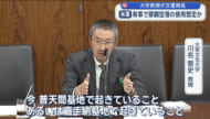 ９０年代に那覇基地の米軍使用を想定／普天間返還交渉で米側が言及／大東大・川名教授が確認