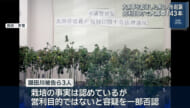 大麻草栽培・営利目的の所持で男ら起訴