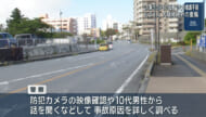 宮古島市　２人乗りバイク転倒　男性が意識不明