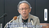 沖縄子ども調査１０年　見えてきた課題と広がる支援の輪