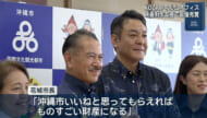 映画撮影支援でJFCアウォード最優秀賞