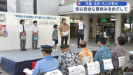 夏休みの青少年の健全育成と非行防止をめざして集い