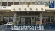 与那原町　ひき逃げ事件の容疑者逮捕
