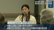 母子世帯の貧困についての勉強会