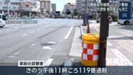 バイクの死亡事故が相次ぐ