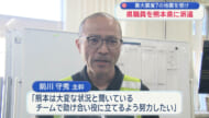熊本県で発生した震度7の地震を受け県職員を派遣