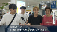 お盆休みを沖縄で　那覇空港観光客らでにぎわう