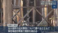 北谷町でホテル火災 男性1人意識不明