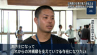 公務員お仕事発見フェア