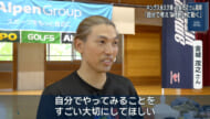 キングス永久欠番金城さん　小学生向けバスケクリニック