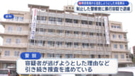 米兵が事故現場から逃走を図り警察官に暴行 公務執行妨害で逮捕
