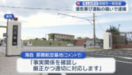 海上自衛官の男が酒気帯び運転で現行犯逮捕　原付バイクを運転