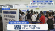 【台風18号】暴風域を伴い本島地方へ 旧盆期間の接近で地域行事にも影響