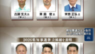 沖縄県知事選挙が告示／史上最多６人が立候補／物価高対策、基地負担軽減など争点に