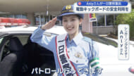歌手のAnlyさんが一日警察署長 本部町フクギ並木で交通事故防止イベント