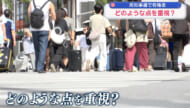 沖縄県知事選　街で聞いた「重視する点」