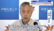子どもの権利条例　市町村でも制定を