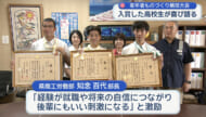 若年者ものづくり競技大会／入賞した高校生が報告