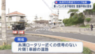 糸満市の県道でバイクの単独事故