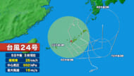 台風24号 あすにかけて警報級の大雨のおそれも