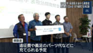 サントリーの「チャレンジド・スポーツアスリート奨励金」琉大の前田選手へ