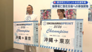 水泳・県招待スプリント 優勝の小中学生を東京合宿へ招待