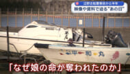 辺野古転覆事故から半年 ヘリ基地反対協議会からの手紙