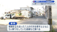 中学生が運転する３人乗りバイク　パトカー追跡中に転倒　１人軽傷