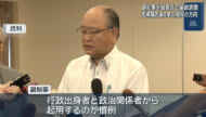 副知事に翁長政俊氏で最終調整　古謝新県政　議会提案へ