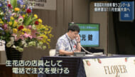 電話応対の技術を競うコンクール 那覇市で開催