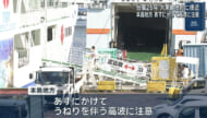 【台風26号】大東島地方は28日昼すぎまで暴風警戒