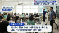 地域の歴史から学ぶ「十・十空襲」と「那覇大綱挽」