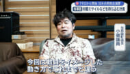 与那国島に対艦ミサイル展開へ　１９日からの日米演習