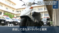首里末吉でバイクとオートバイの事故　83歳死亡