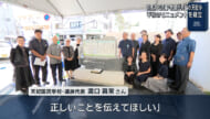 対馬丸事件で児童と教師85人亡くなった天妃小に平和のモニュメント