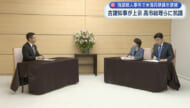 「悲惨な事件、二度と起きぬよう」／古謝知事、上京し高市総理らに抗議／米兵強盗殺人事件