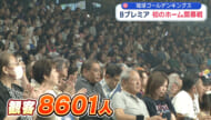 琉球ゴールデンキングス　きのうのホーム開幕戦は？