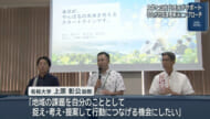 名桜大×広告代理店 共創プロジェクト