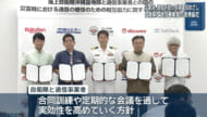 自衛隊と通信各社が連携で円滑な復旧に協力