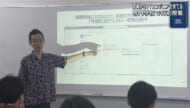 次世代のIT人材育成へ 那覇市の専門学校で特別授業