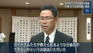 古謝沖縄県知事、辺野古沖事故の遺族と面談／遺族「安全管理」を県に要望