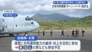 日米演習「キーン・ソード」始まる／先島で陸上戦闘訓練／自衛隊制服トップはオスプレイ容認に「感謝」