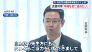 自民党沖縄振興審議会に出席など上京の古謝知事「党と連携して沖縄を前に」